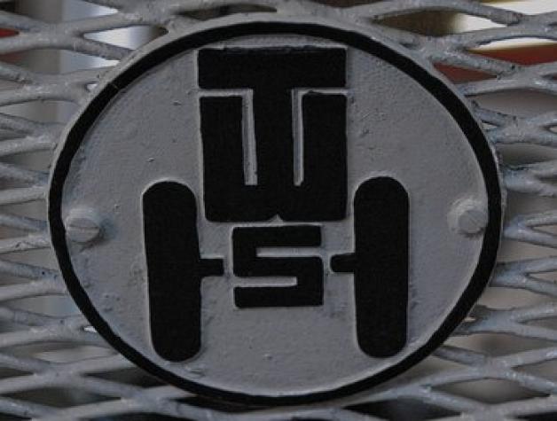 Das Originalfirmenschild des VEB Traktorenwerk Schönebeck Das Originalfirmenschild des VEB Traktorenwerk Schönebeck