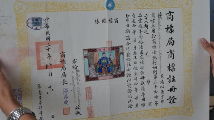 Mit dieser Urkunde wurde im Konkursjahr 1931 ein exotisch anmutendes Warenzeichen der NWK in China geschützt. 